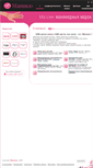 Mobile Screenshot of manicu.ru